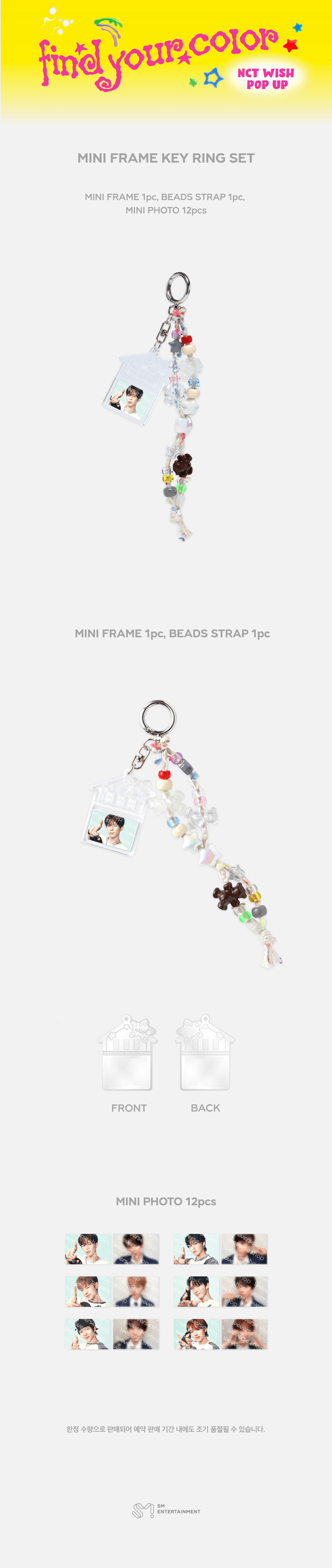 MINI FRAME KEY RING SET 1 detail