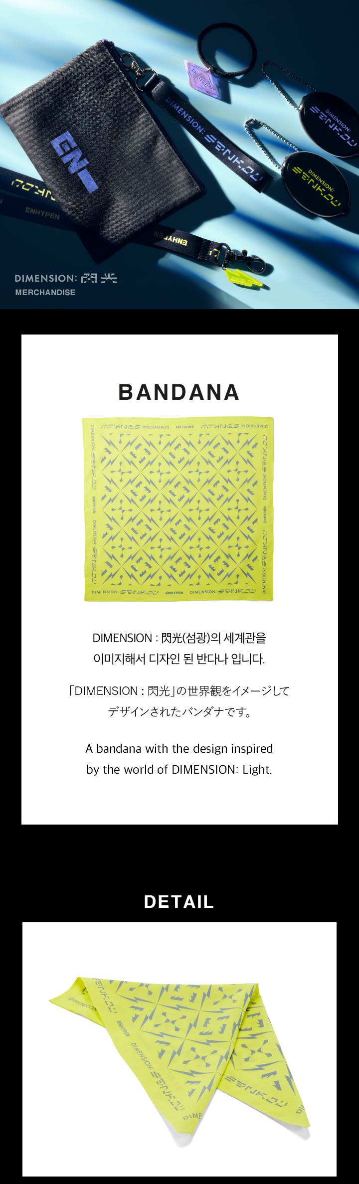 Bandana 0 detail