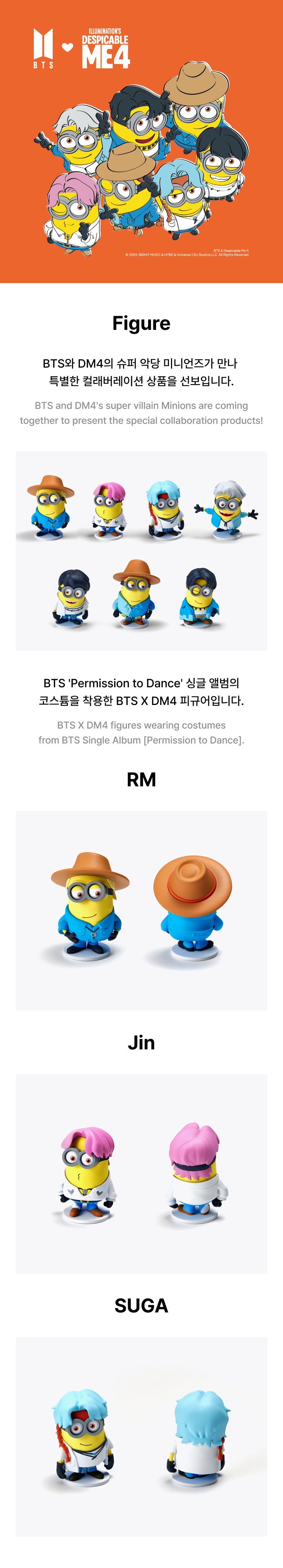 BTS - Figure