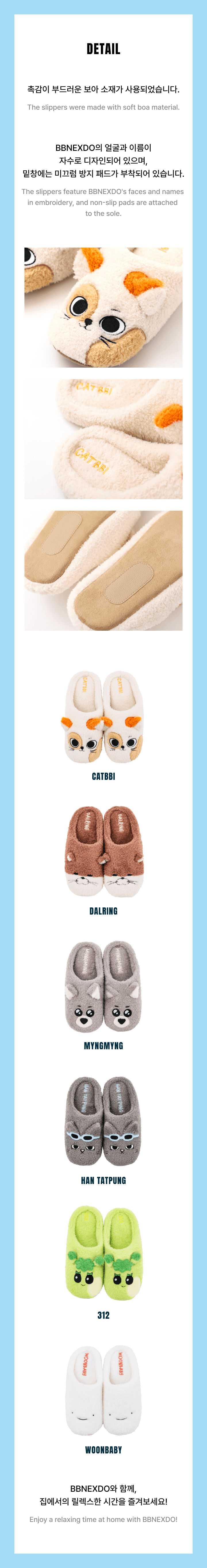 Room Slipper 1 detail