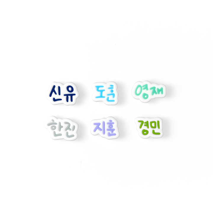 Deco Charm Set