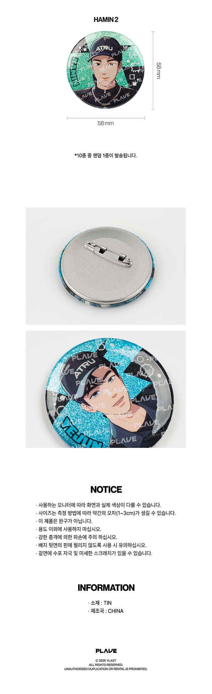 BORN SAVAGE TRADING CAN BADGE 1 detail