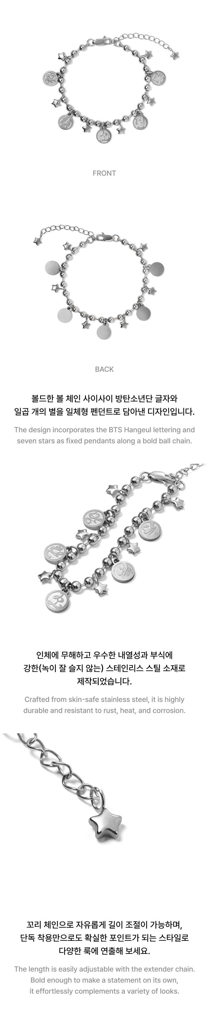BTS 2026 DALMAJUNG Bracelet