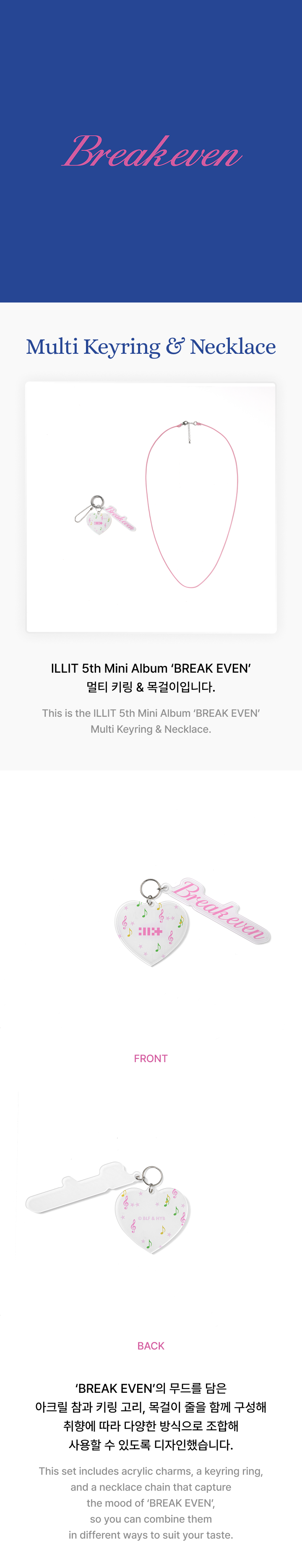 Multi Keyring & Necklace 0 detail