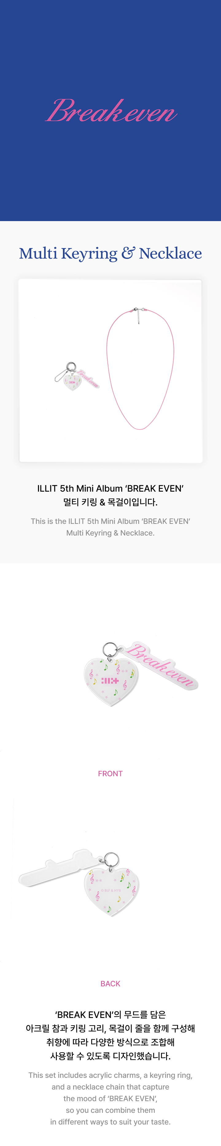 Multi Keyring & Necklace 0 detail