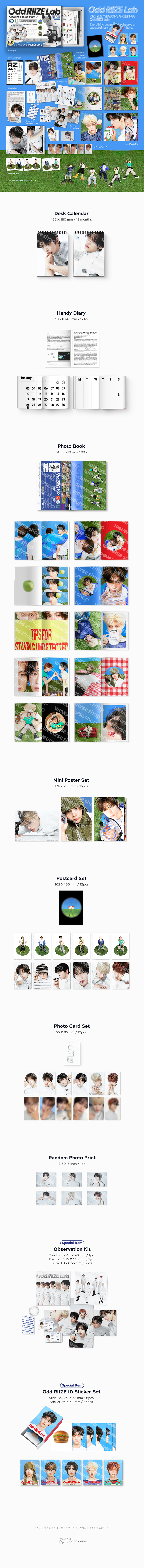 RIIZE 2027 Season's Greetings (Set) 1 detail