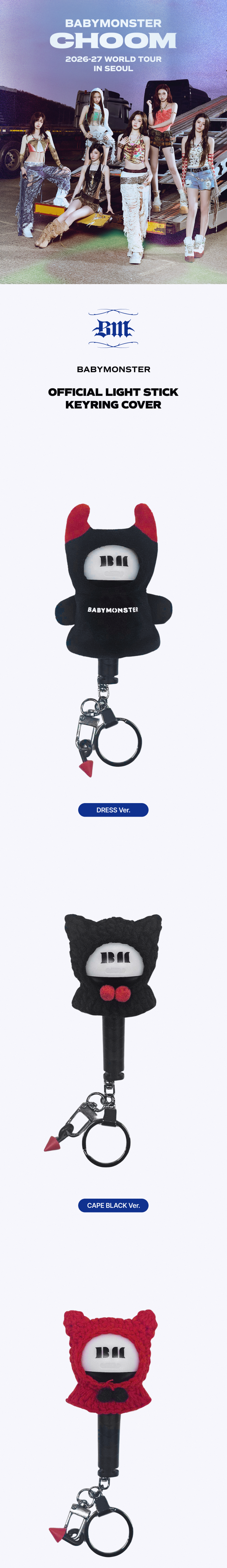CHOOM BABYMONSTER Official Light Stick Keyring Cover