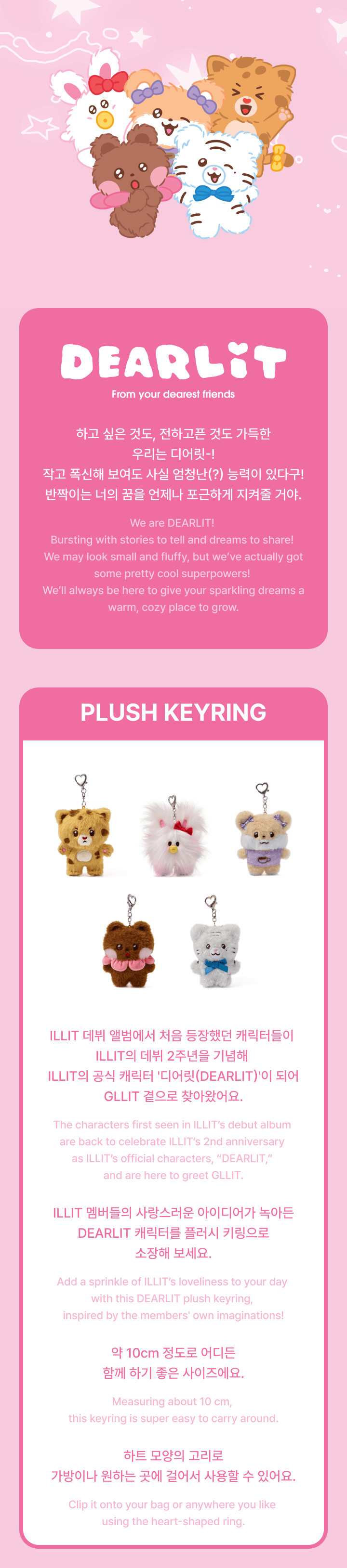 Plush Keyring 0 detail