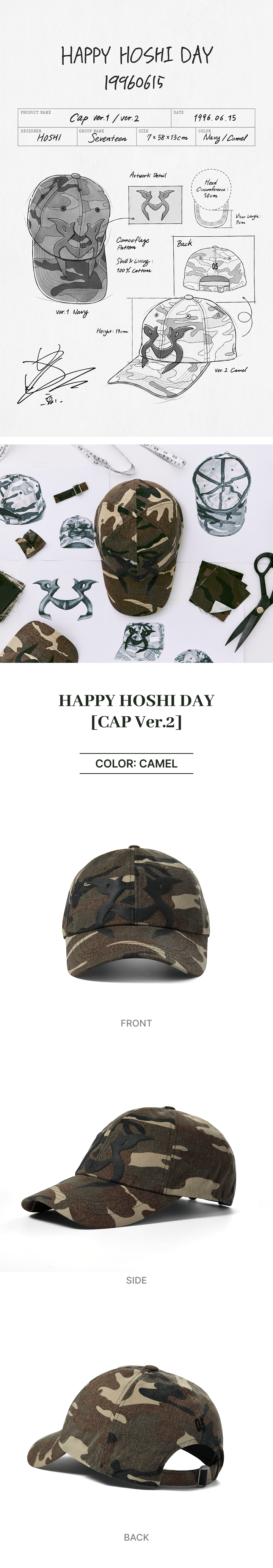 HAPPY HOSHI DAY [CAP Ver.2] 0 detail