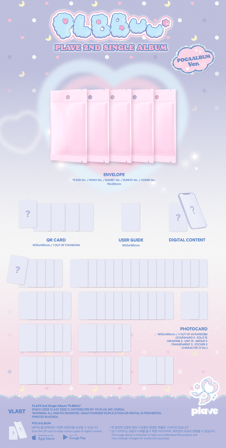 2nd Single Album 'PLBBUU' (POCAALBUM Ver.) Random 1 detail