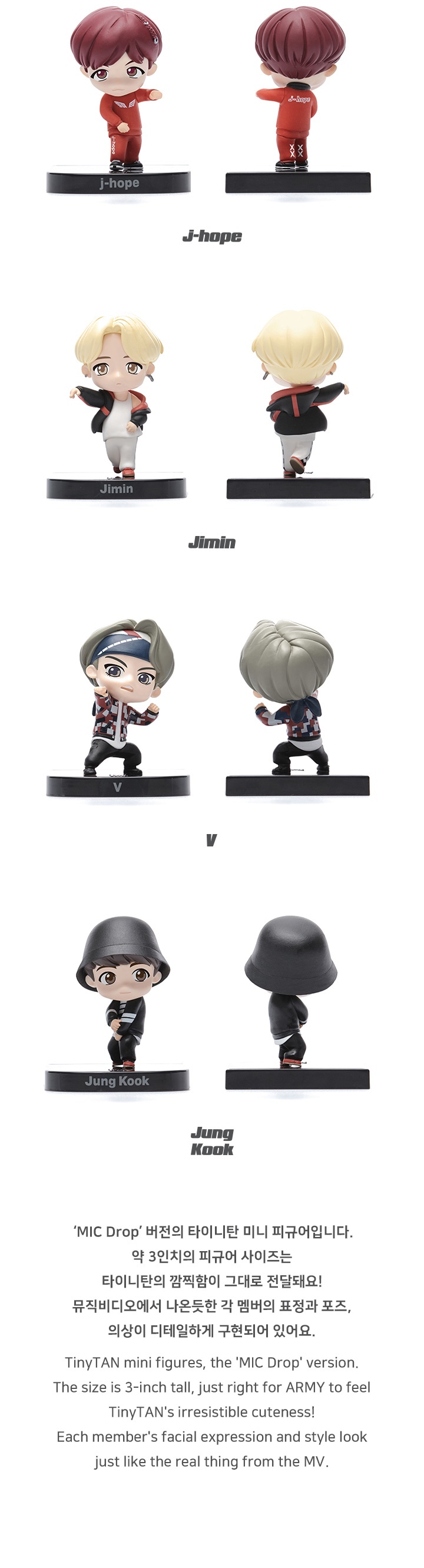 Figure MIC DROP 2 detail