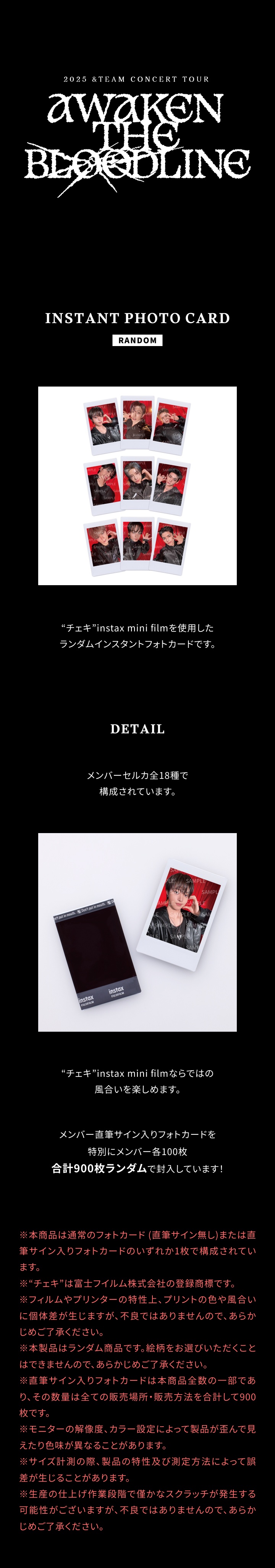 [AWAKEN THE BLOODLINE] INSTANT PHOTO CARD 1 detail