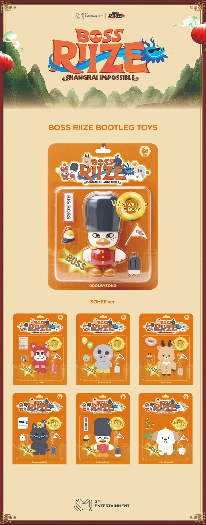 BOSS RIIZE BOOTLEG TOYS 1 detail