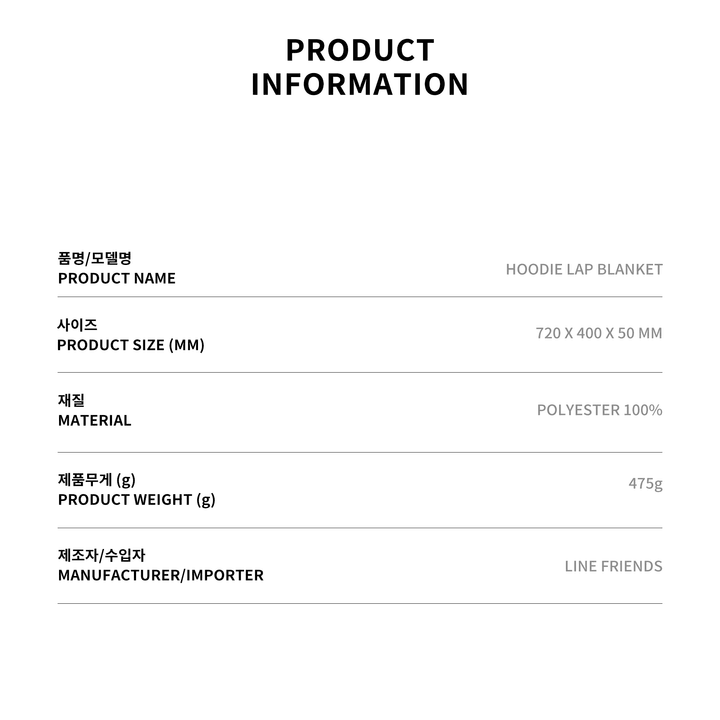 Hoodie Lap Blanket RJ 6 detail