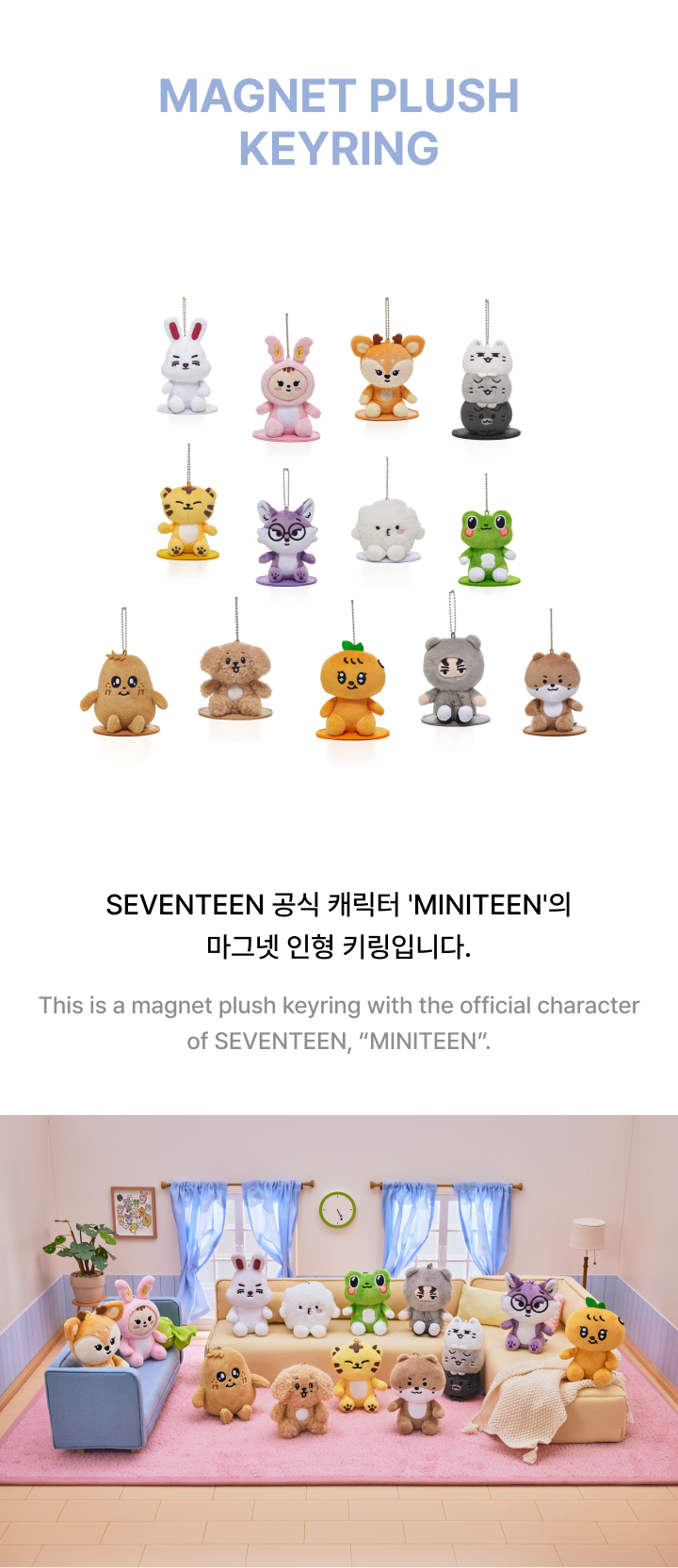 SEVENTEEN miniteen エスクプス キーリング チェチェリー seventeen
