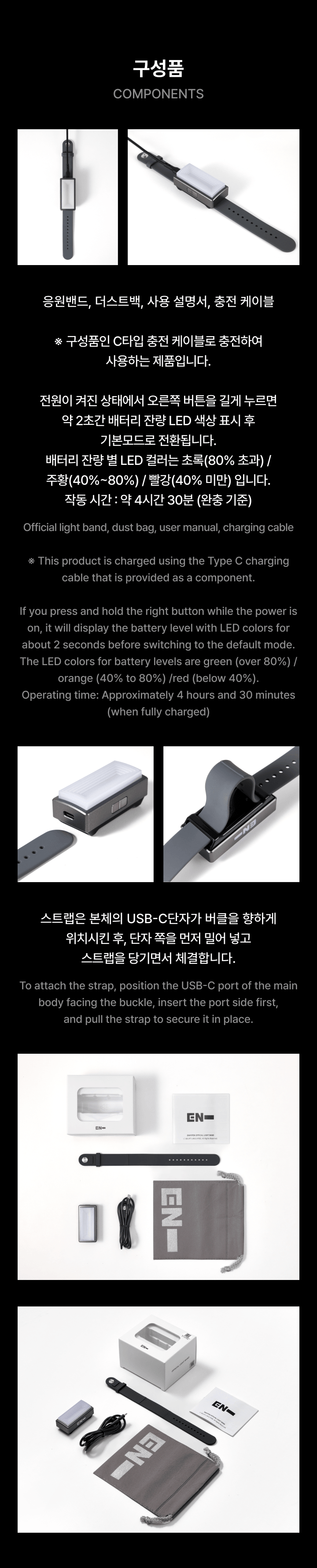 **ENHYPEN Official Light Band** — authentic K-POP merch sold by BYIT KPOP, fast worldwide shipping - 100% authentic KPOP Goods by **BYIT KPOP** (Lightstick, Album, Keyring, Photo Card, MD, Figure etc KPOP Merch) - Worldwide shipping, Safe and Fast delivery guaranteed (официальный лайтстик, фанлайт, кей-поп мерч) — authentic K-POP goods (официальный мерч) sold by BYIT KPOP, worldwide shipping (доставка по всему миру)