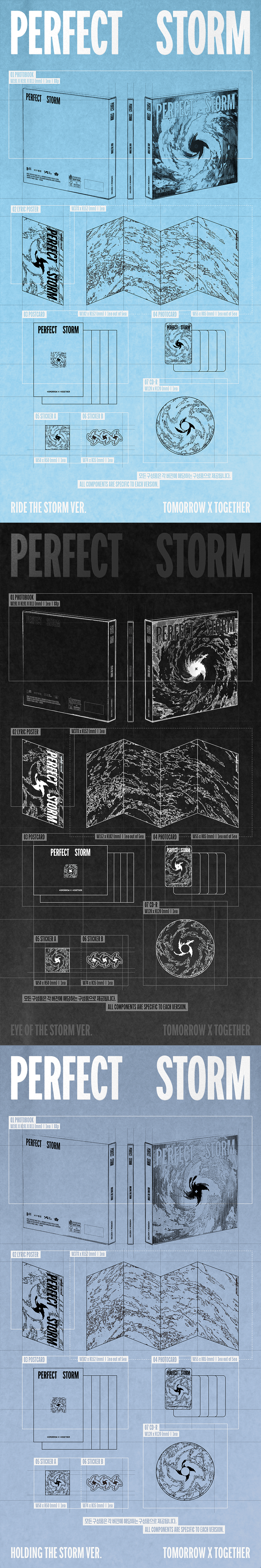 9th Mini Album 'PERFECT STORM' (Set) 1 detail