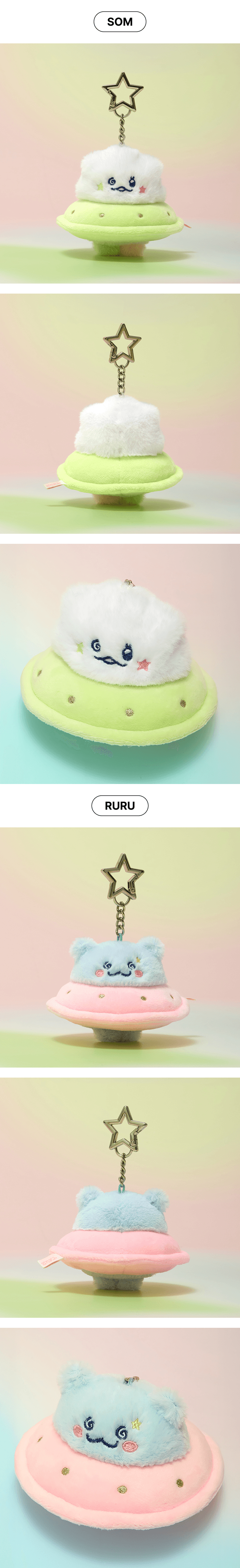 TRUZ PLANET mini PLUSH KEYRING 5 detail
