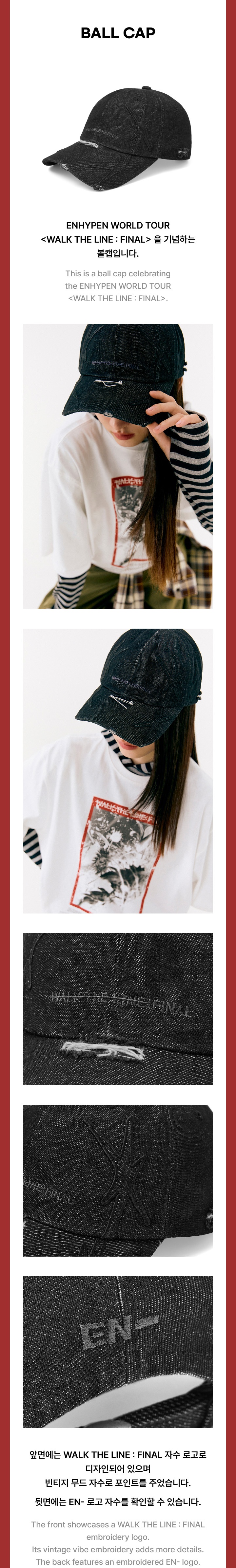 Ball Cap 1 detail