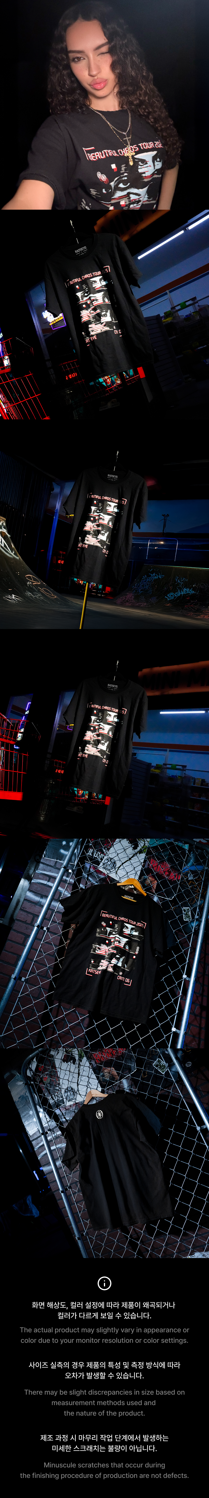 Distressed S/S T-shirt 2 detail