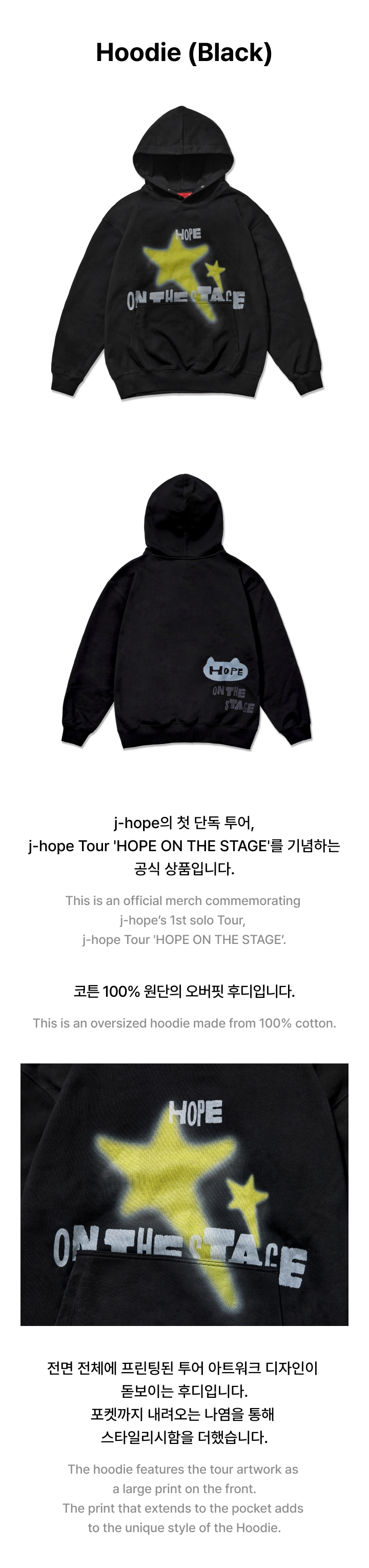 BTS | Hoodie (Black)