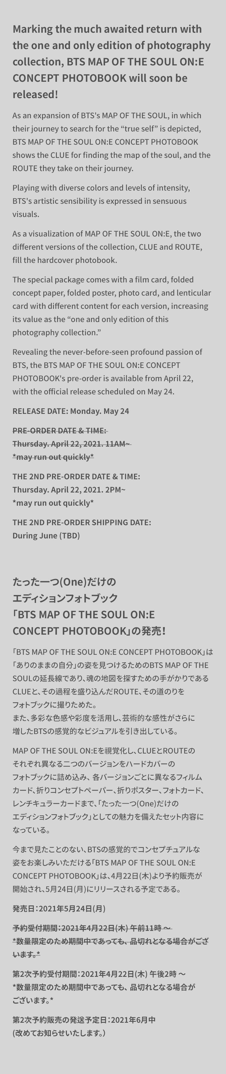 BTS MAP OF THE SOUL ON:E CONCEPT PHOTOBOOK CLUE VER. 2 detail