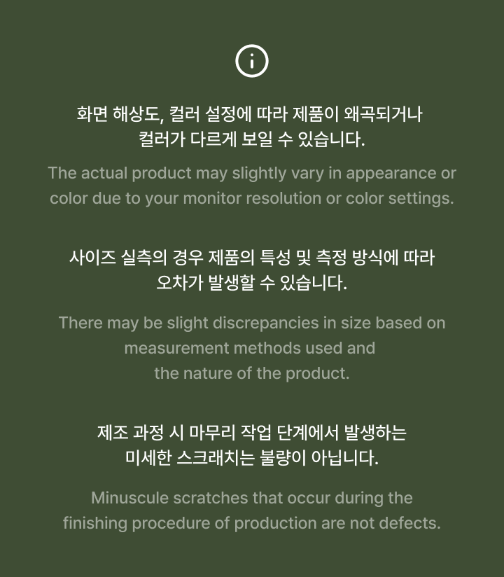 BONGBONGEE Image Picket Case 1 detail