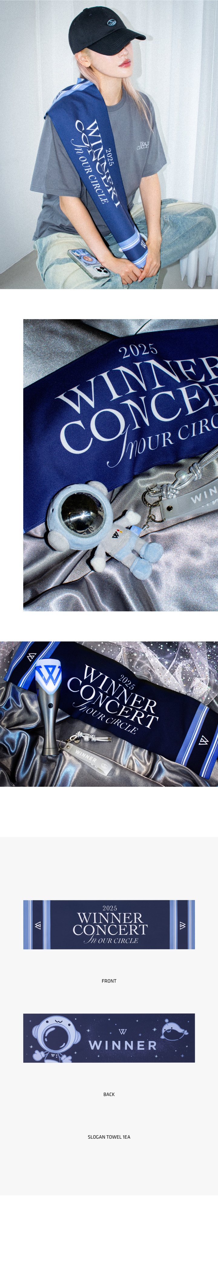 [INOURCIRCLE] WINNER SLOGAN TOWEL 1 detail