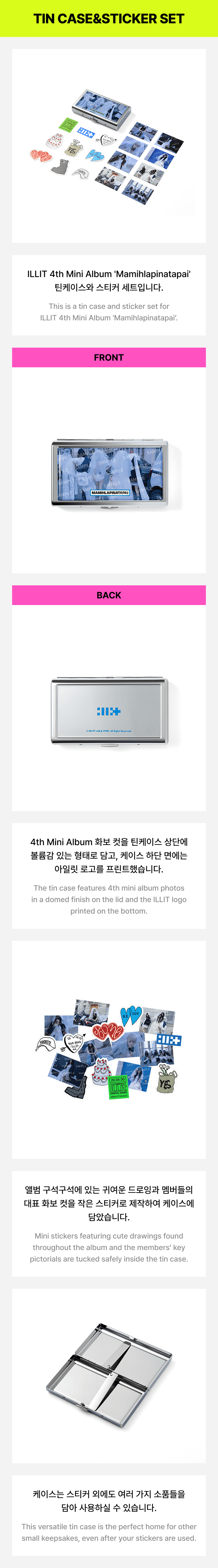 Tin Case & Sticker Set 1 detail
