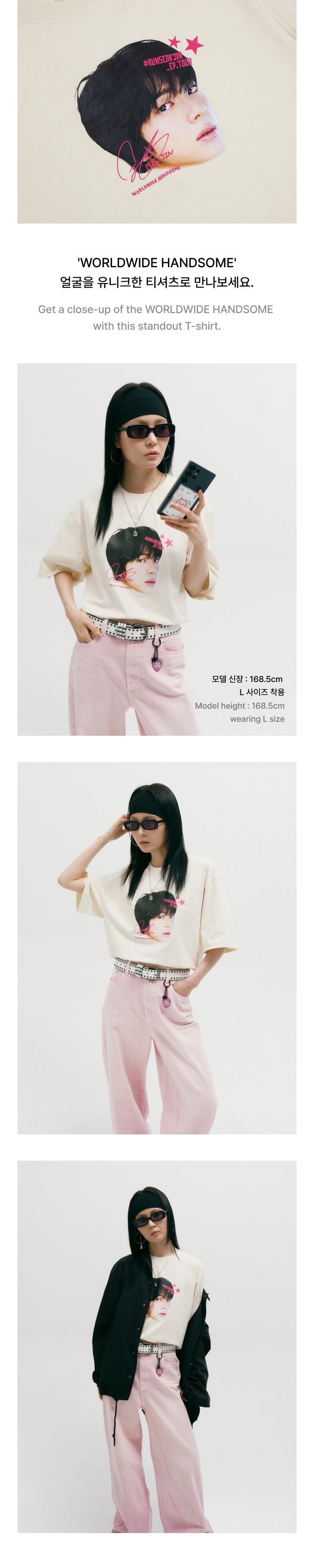 S/S T-Shirt (Beige) 1 detail