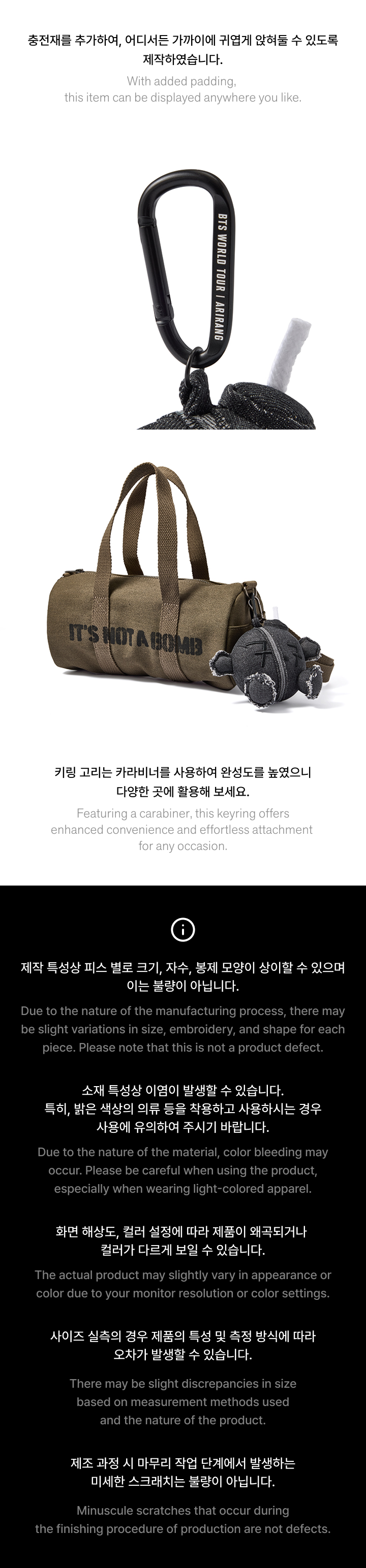 BTS - Army bomb Plush Keyring