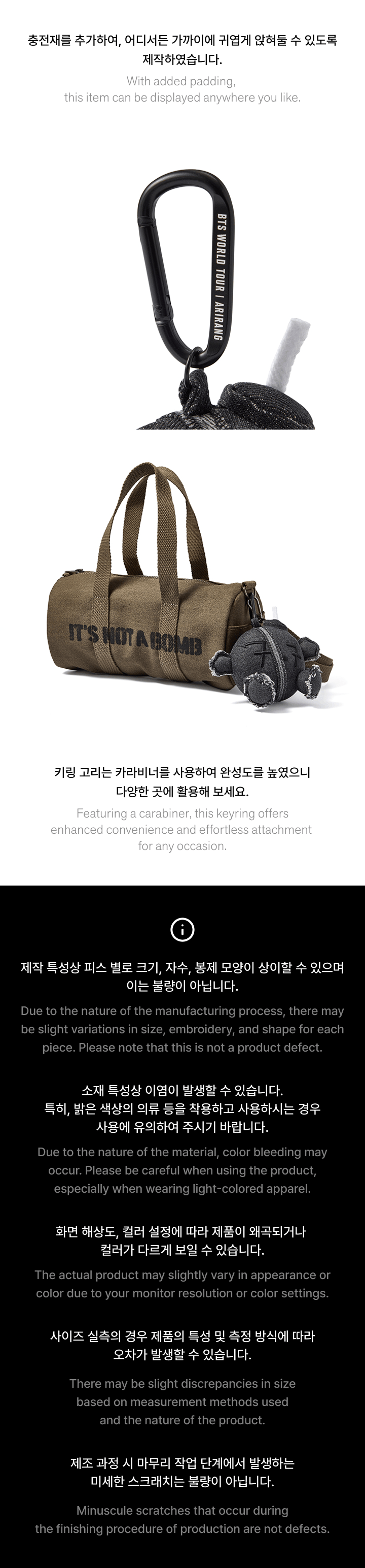 Army bomb Plush Keyring 1 detail