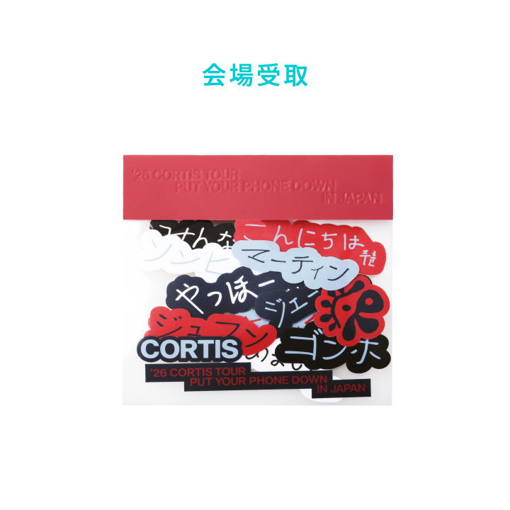 [PUT YOUR PHONE DOWN IN JAPAN]STICKER PACK, listed by the store