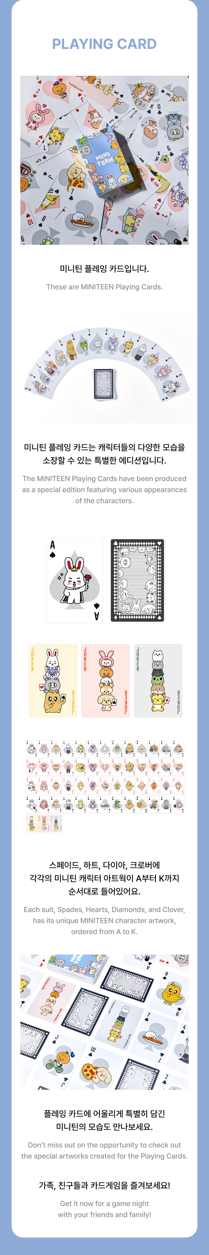 SEVENTEEN | Playing Card