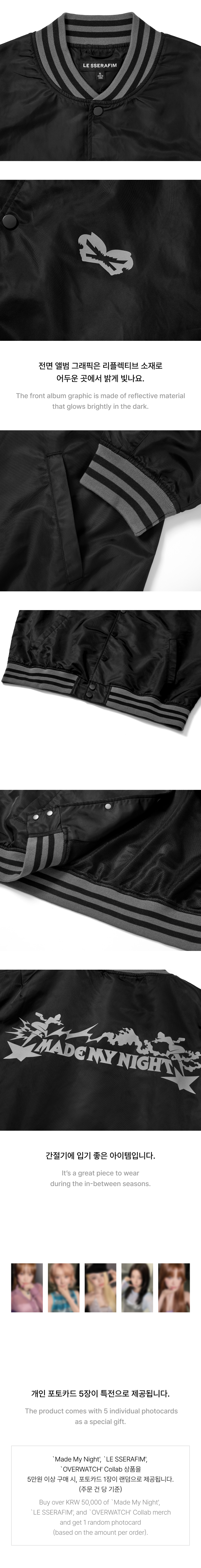 Jacket 1 detail
