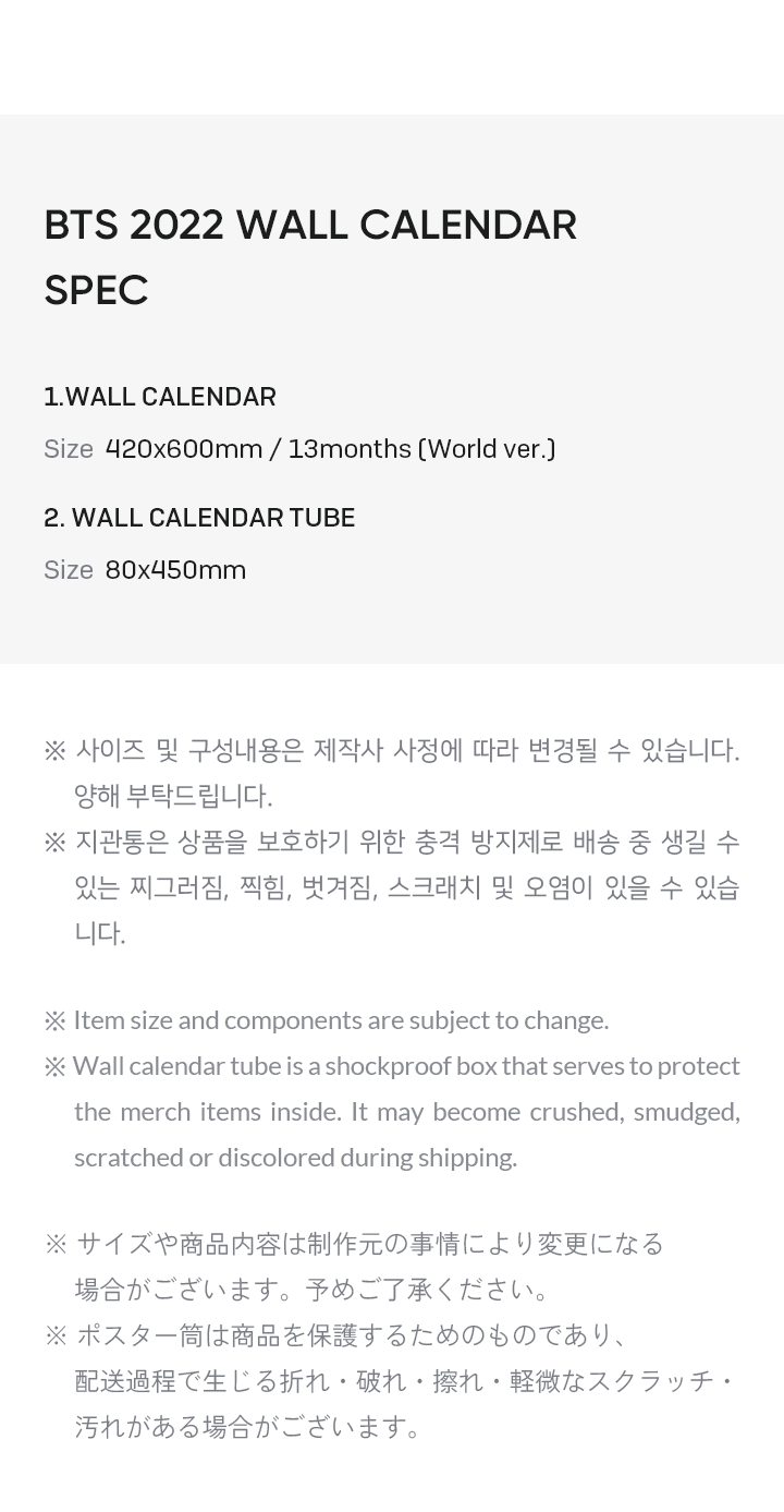 2022 Wall Calendar 4 detail