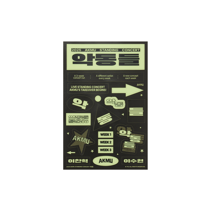 [AKDONGDEUL] AKMU GLOW IN THE DARK STICKER