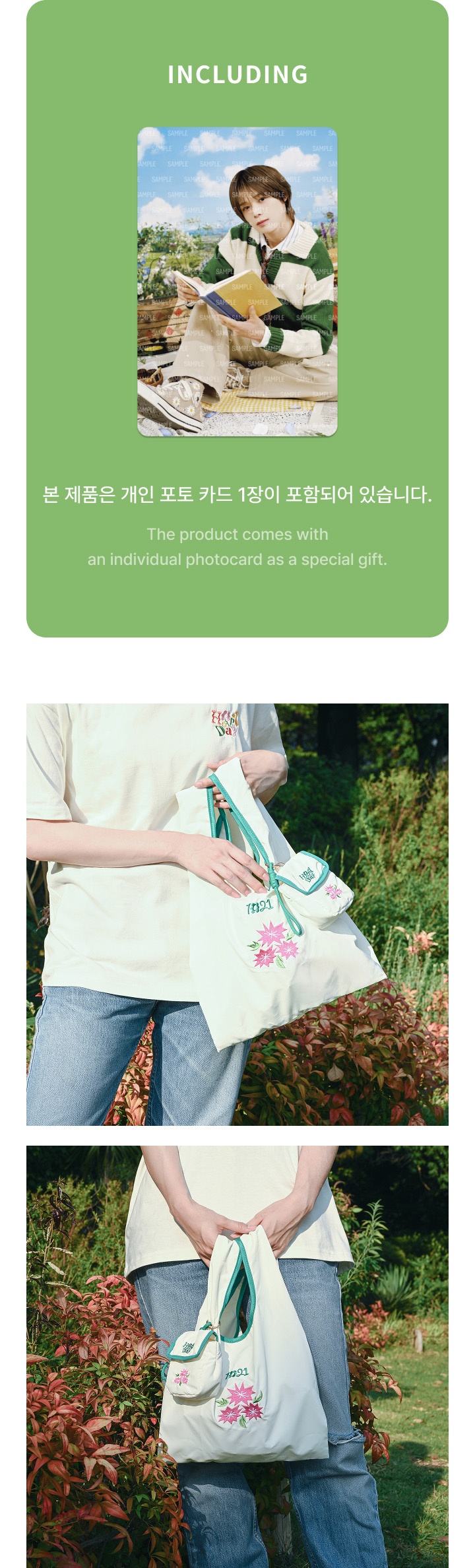 [K] ECO BAG 2 detail