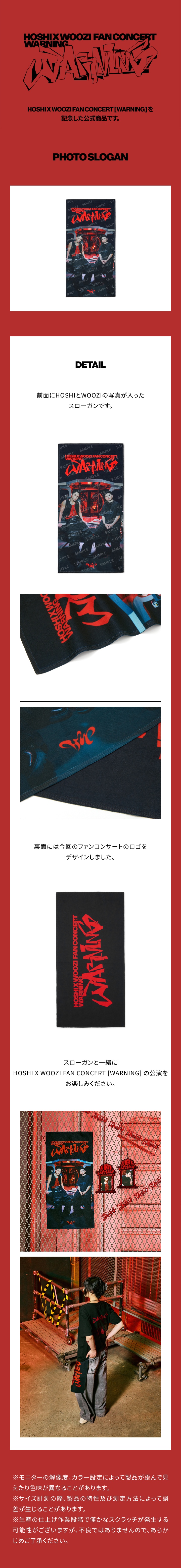 [8/6(水)受け取り]PHOTO SLOGAN 1 detail