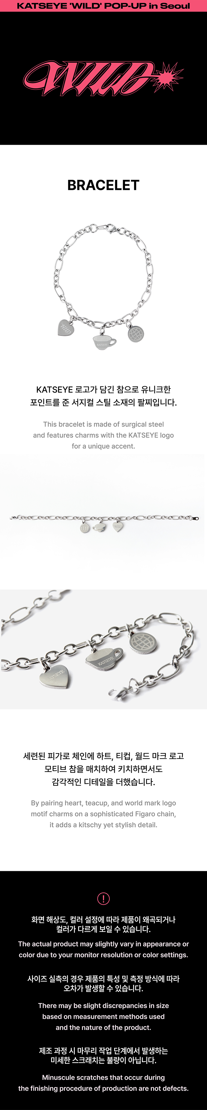 Bracelet 0 detail