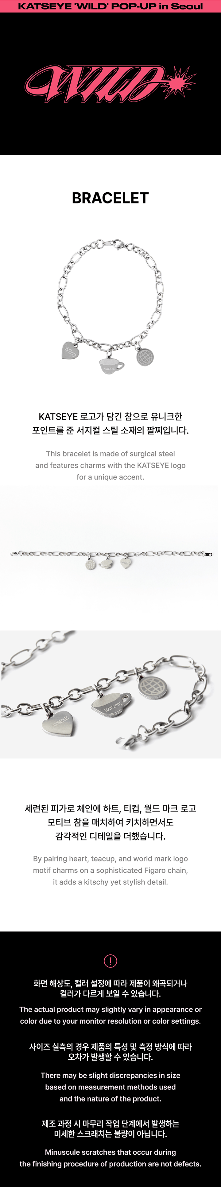 Bracelet 0 detail