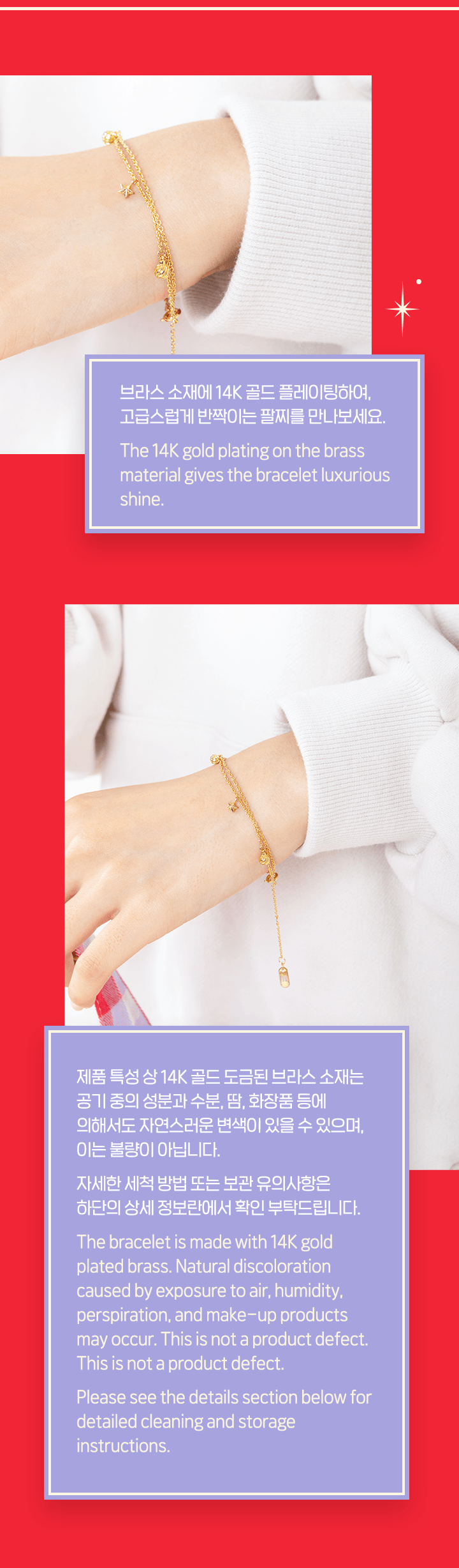 Bracelet (gold) 2 detail