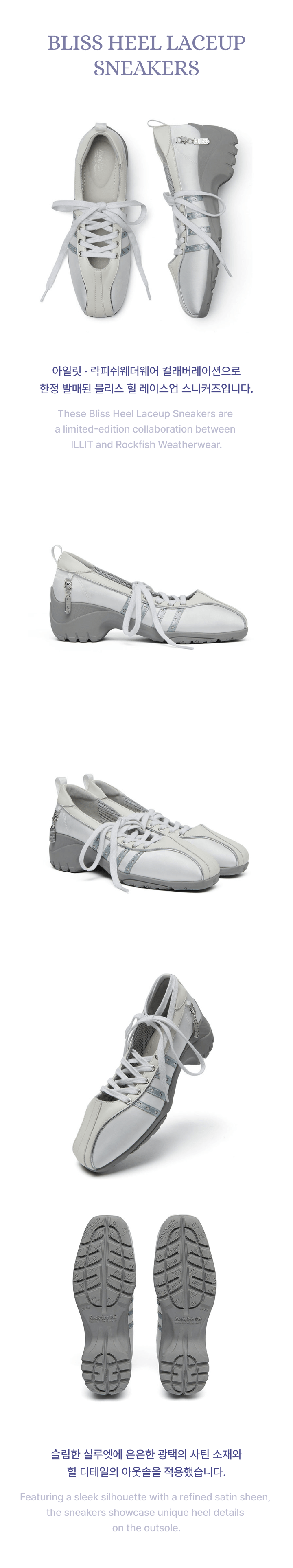 Bliss Heel Laceup Sneakers 3 detail