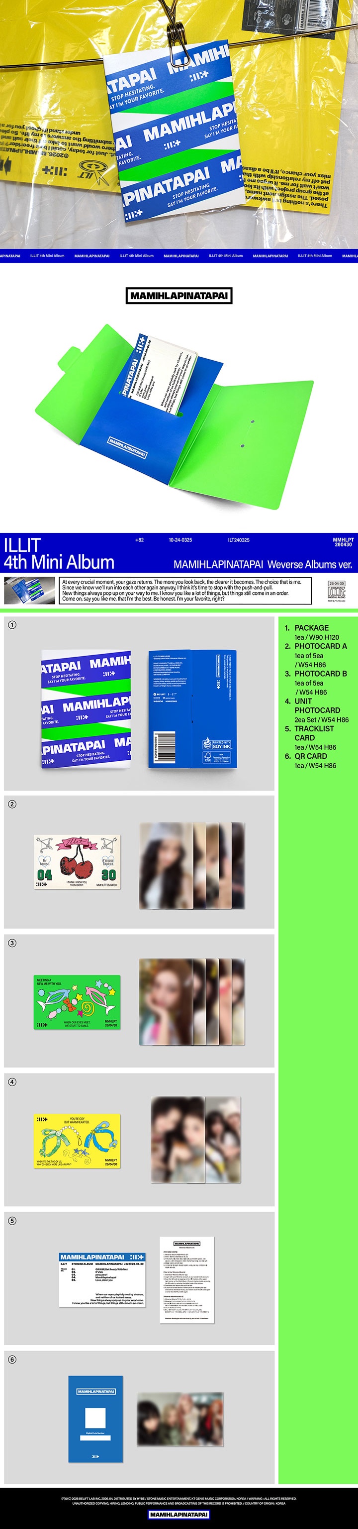 4th Mini Album ‘MAMIHLAPINATAPAI’ (Weverse Albums ver.) 1 detail