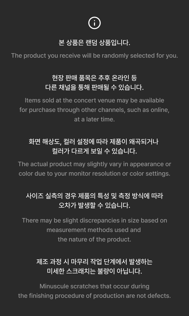 LUCKY DRAW KEYRING (ENCORE VER.) 3 detail