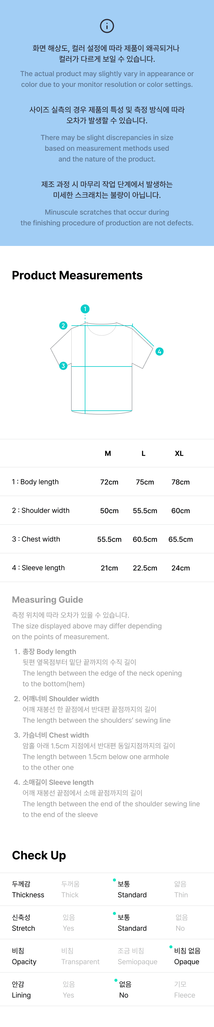 Photo S/S T-Shirt 1 detail