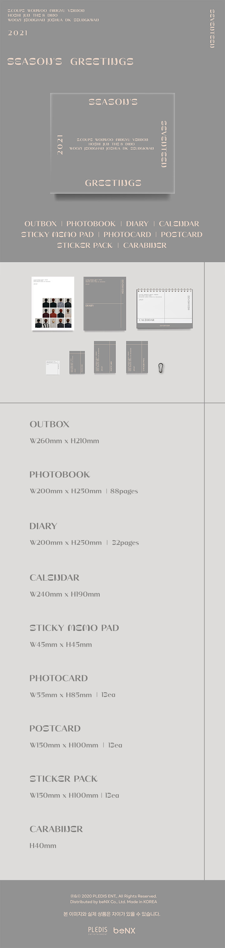 2021 Season's Greetings 1 detail