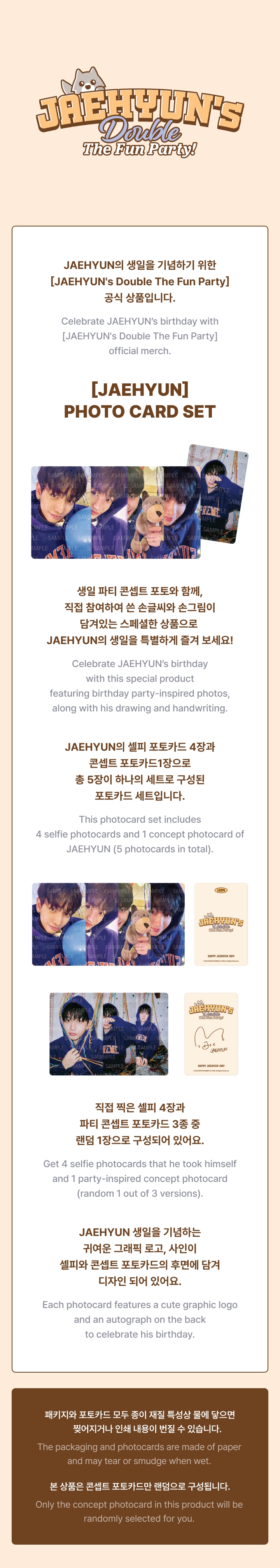 ジェヒョン　バースデイ　フォトカードスタンドセット　キャンドル BOYNEXTDOOR | [JAEHYUN] Photo Card Set