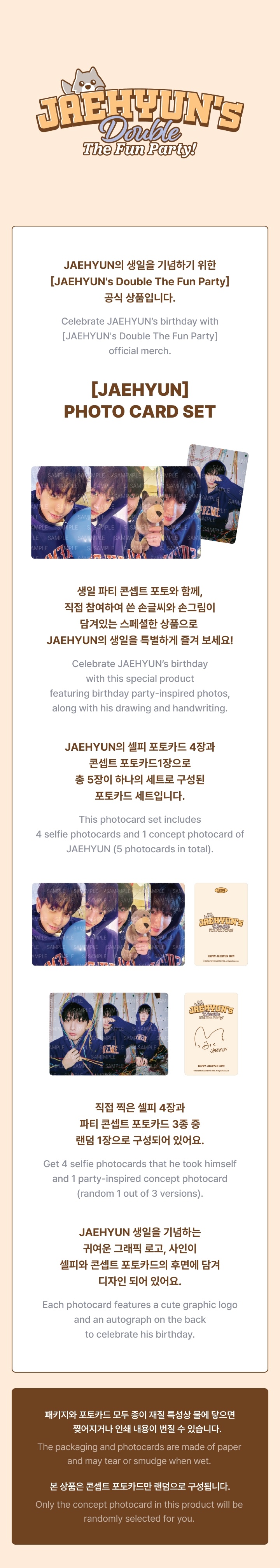 [JAEHYUN] Photo Card Set 0 detail