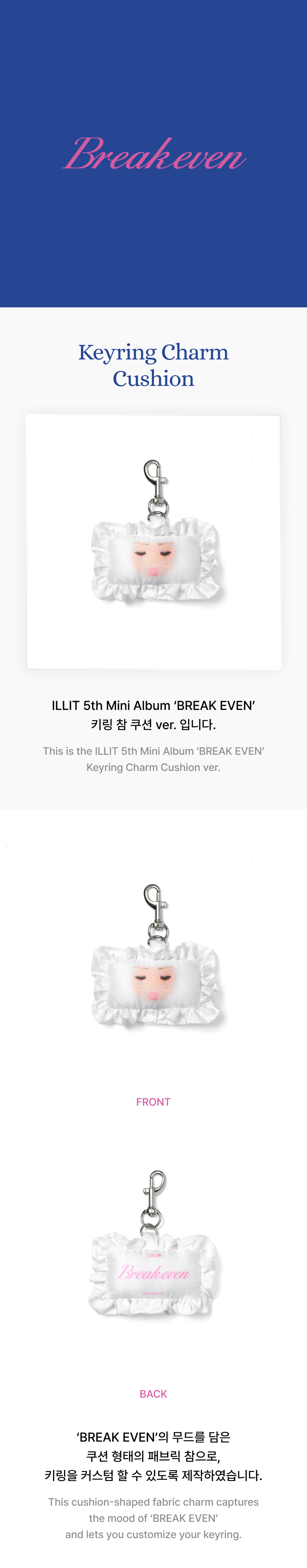 Keyring Charm_Cushion 0 detail